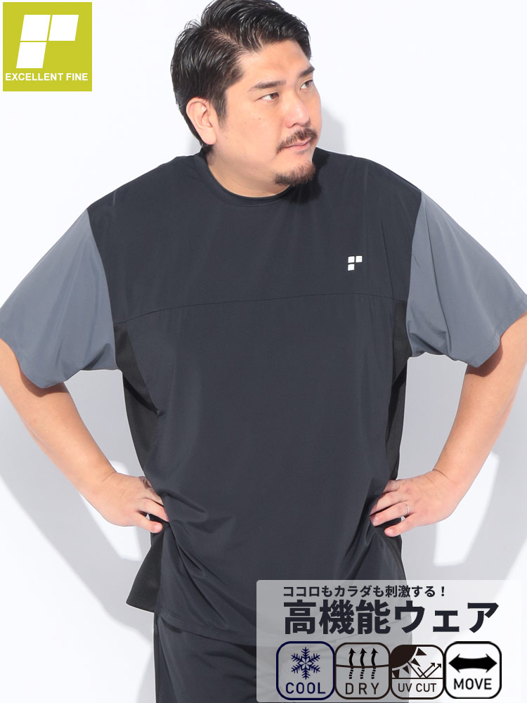 超冷感 ベア天竺 切替 クルーネック 半袖 Tシャツ 大きいサイズ メンズ