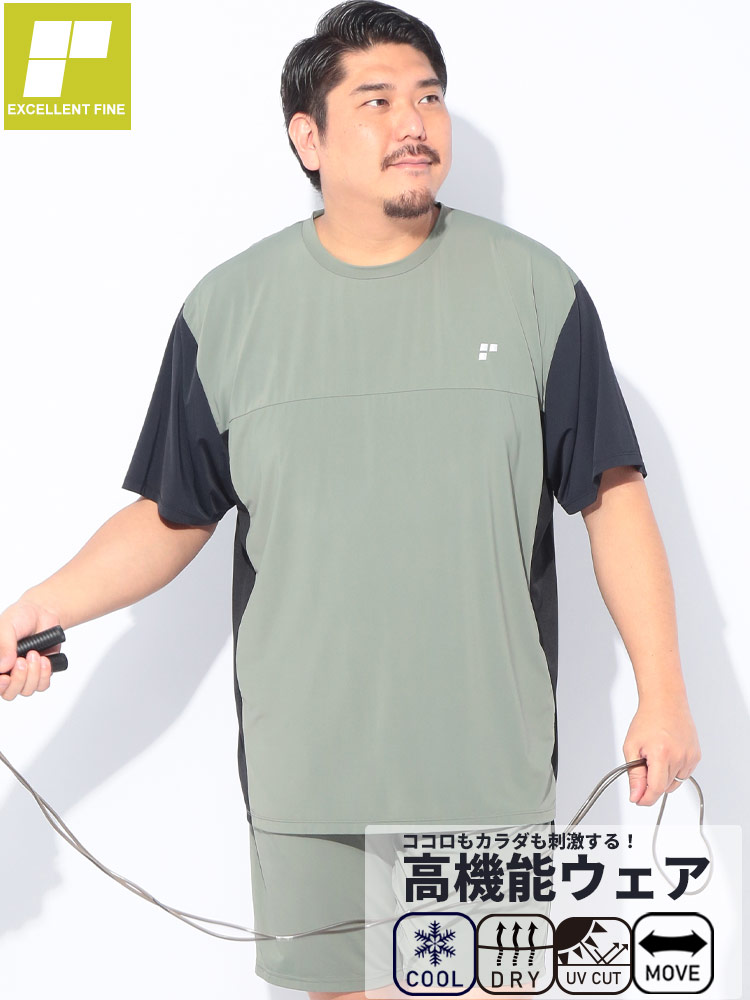 超冷感 ベア天竺 切替 クルーネック 半袖 Tシャツ 大きいサイズ メンズ