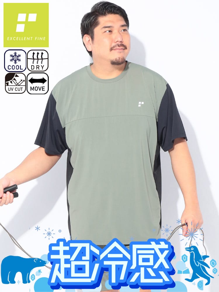 超冷感 ベア天竺 切替 クルーネック 半袖 Tシャツ 大きいサイズ メンズ