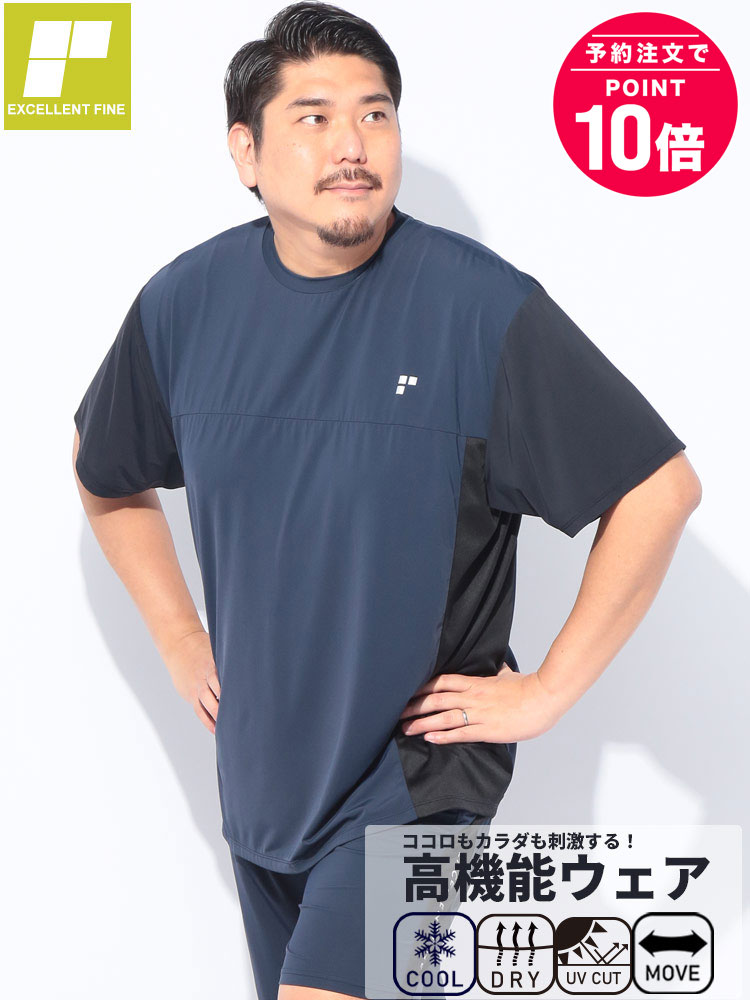 超冷感 ベア天竺 切替 クルーネック 半袖 Tシャツ 大きいサイズ 超冷感 ベア天竺 切替 クルーネック 半袖 Tシャツ 大きいサイズ