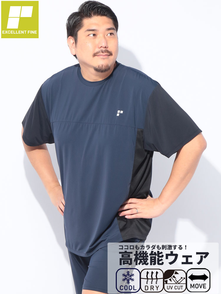 超冷感 ベア天竺 切替 クルーネック 半袖 Tシャツ 大きいサイズ メンズ