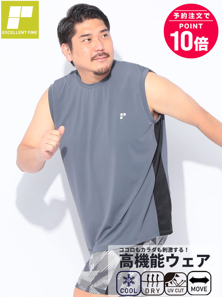 【予約販売】6月上旬より順次発送予定 超冷感 ベア天竺 切替 ノースリーブ 大きいサイズ メンズ