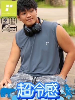 超冷感 ベア天竺 切替 ノースリーブ 大きいサイズ メンズ