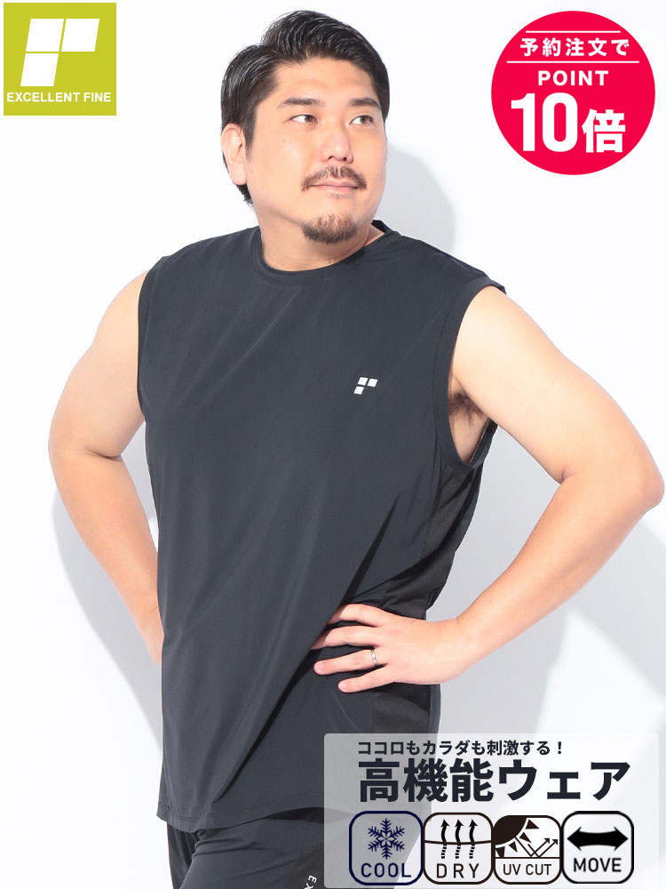 【予約販売】6月上旬より順次発送予定 超冷感 ベア天竺 切替 ノースリーブ 大きいサイズ メンズ