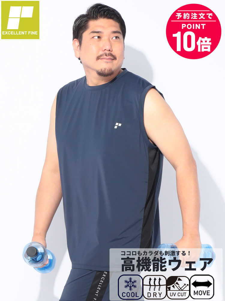 【予約販売】6月上旬より順次発送予定 超冷感 ベア天竺 切替 ノースリーブ 大きいサイズ メンズ