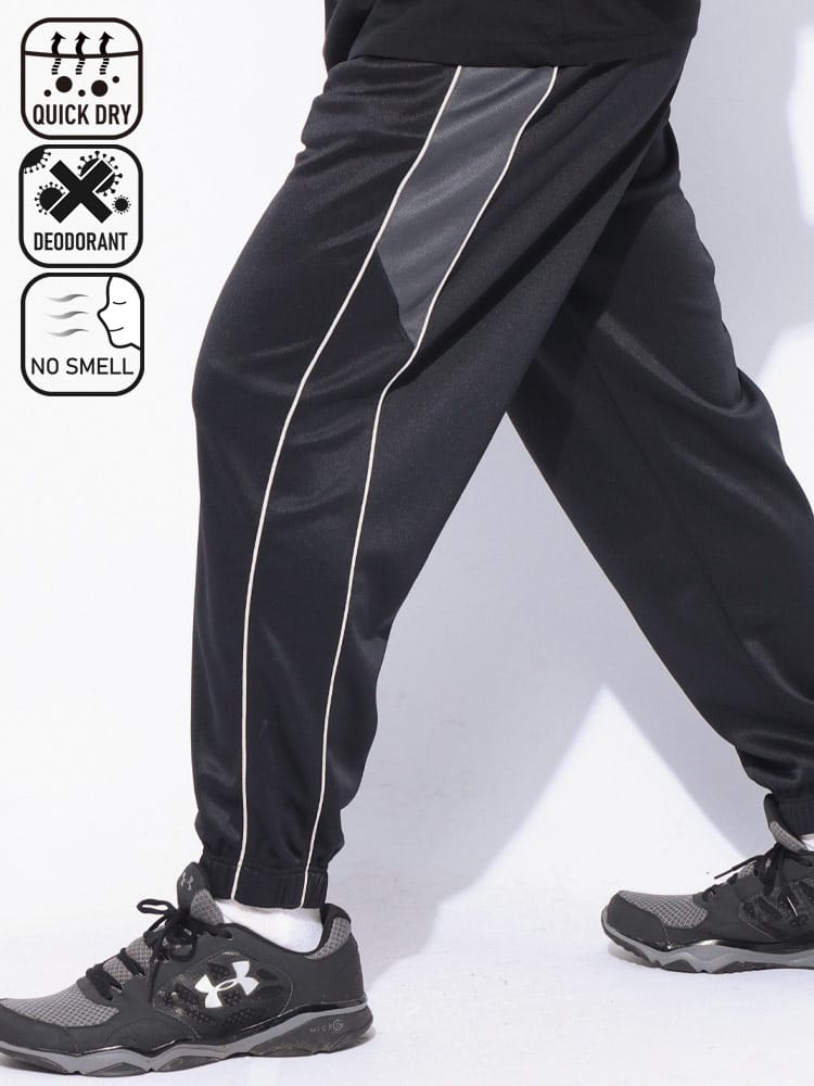 ロングパンツ 吸水速乾 抗菌 防臭 サイドライン 裾リブ ボトムス ジャージ スポーツ 大きいサイズ メンズ