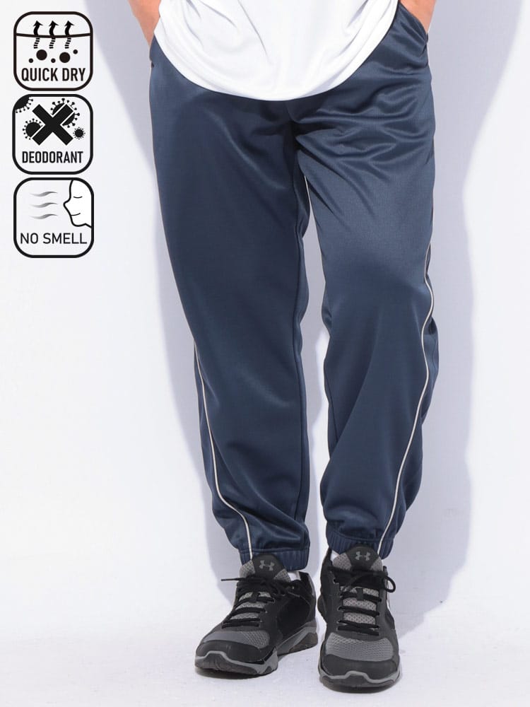 ロングパンツ 吸水速乾 抗菌 防臭 サイドライン 裾リブ ボトムス ジャージ スポーツ 大きいサイズ メンズ