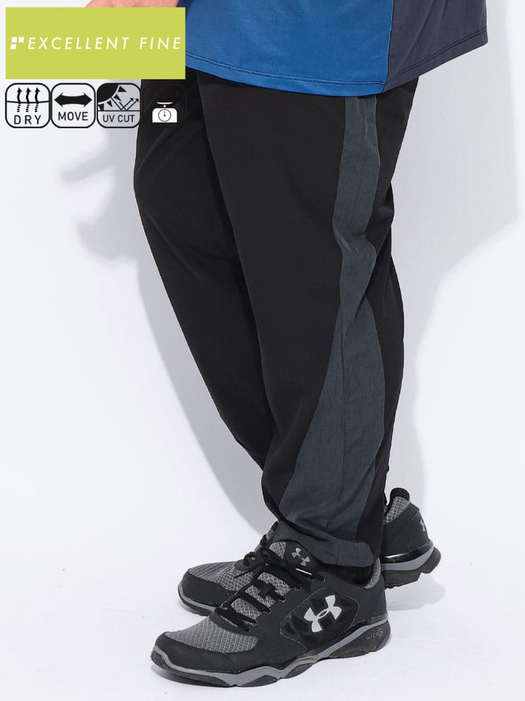 【WEB先行値下げ】ロングパンツ ストレッチクロス 切り替え ボトムス スポーツ トレーニング 大きいサイズ メンズ
