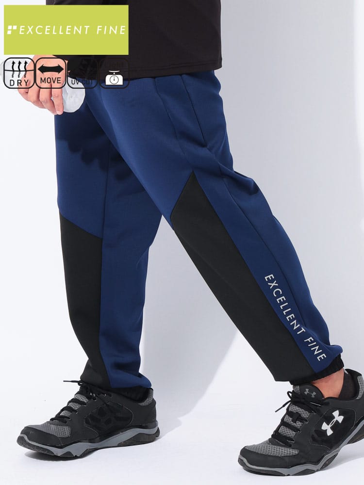 【WEB先行値下げ】ロングパンツ ストレッチ ライトポンチ ボトムス スポーツ トレーニング 大きいサイズ メンズ