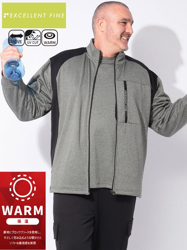 スタンド ブルゾン 裏ブロックフリース フルジップ アウター ジャケット 裏起毛 スポーツ トレーニング 秋 冬 大きいサイズ メンズ