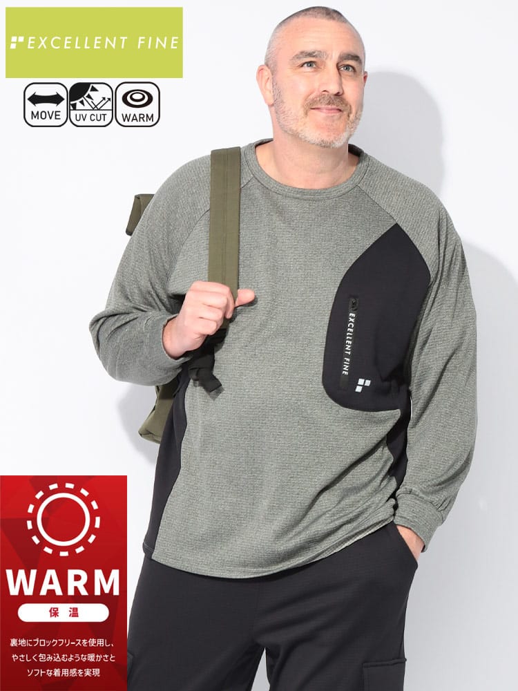 長袖 Tシャツ 裏ブロックフリース クルーネック トップス ロンT 裏起毛 カットソー スポーツ 秋 冬 大きいサイズ メンズ