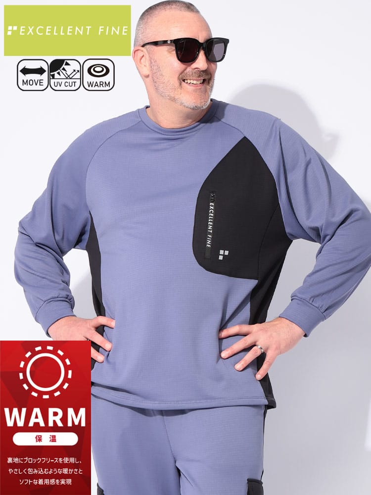 長袖 Tシャツ 裏ブロックフリース クルーネック トップス ロンT 裏起毛 カットソー スポーツ 秋 冬 大きいサイズ メンズ