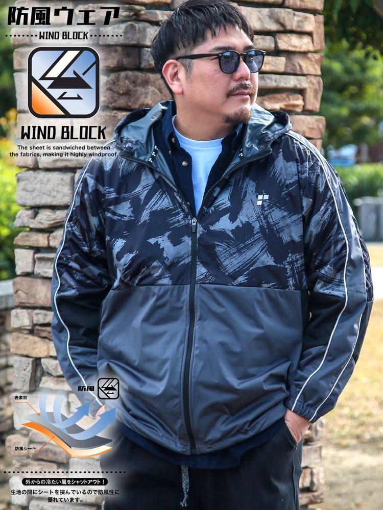 ナイロン パーカー WIND BLOCK 防風ストレッチ 総柄 ジップブルゾン アウター ジャケット スポーツ 大きいサイズ メンズ