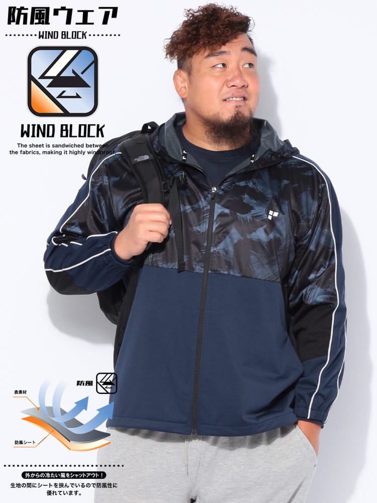 ナイロン パーカー WIND BLOCK 防風ストレッチ 総柄 ジップブルゾン アウター ジャケット スポーツ 大きいサイズ メンズ
