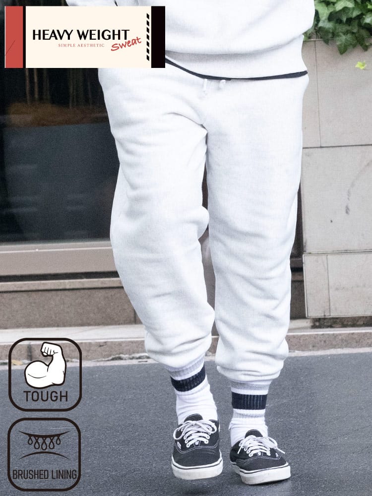スウェットパンツ 裏起毛 ヘビーウェイト ボトムス ロング 無地 シンプル 秋 冬 大きいサイズ メンズ