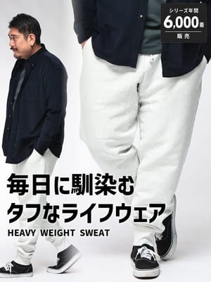 スウェットパンツ ヘビーウェイト 厚手 ボトムス ジョガーパンツ イージーパンツ 暖か ゆったり 無地 秋冬 ルームウェア 裏起毛