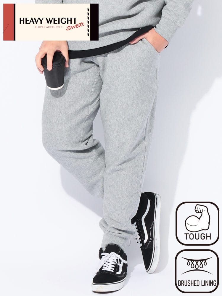スウェットパンツ 裏起毛 ヘビーウェイト ボトムス ロング 無地 シンプル 秋 冬 大きいサイズ メンズ