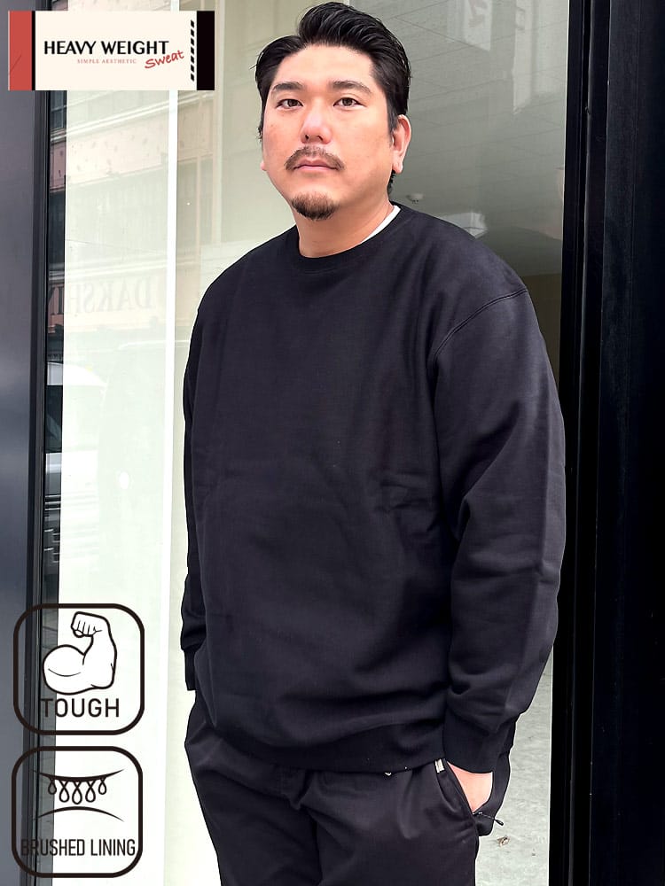 スウェットトレーナー 裏起毛 ヘビーウェイト  クルーネック トップス プルオーバー 無地 シンプル 秋 冬 大きいサイズ メンズ