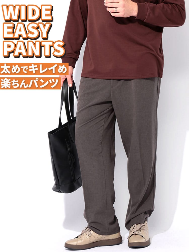 【WEB先行値下げ】イージーパンツ ストレッチ タックワイド ボトムス ワイドパンツ ウエストゴム シンプル 楽 大きいサイズ メンズ