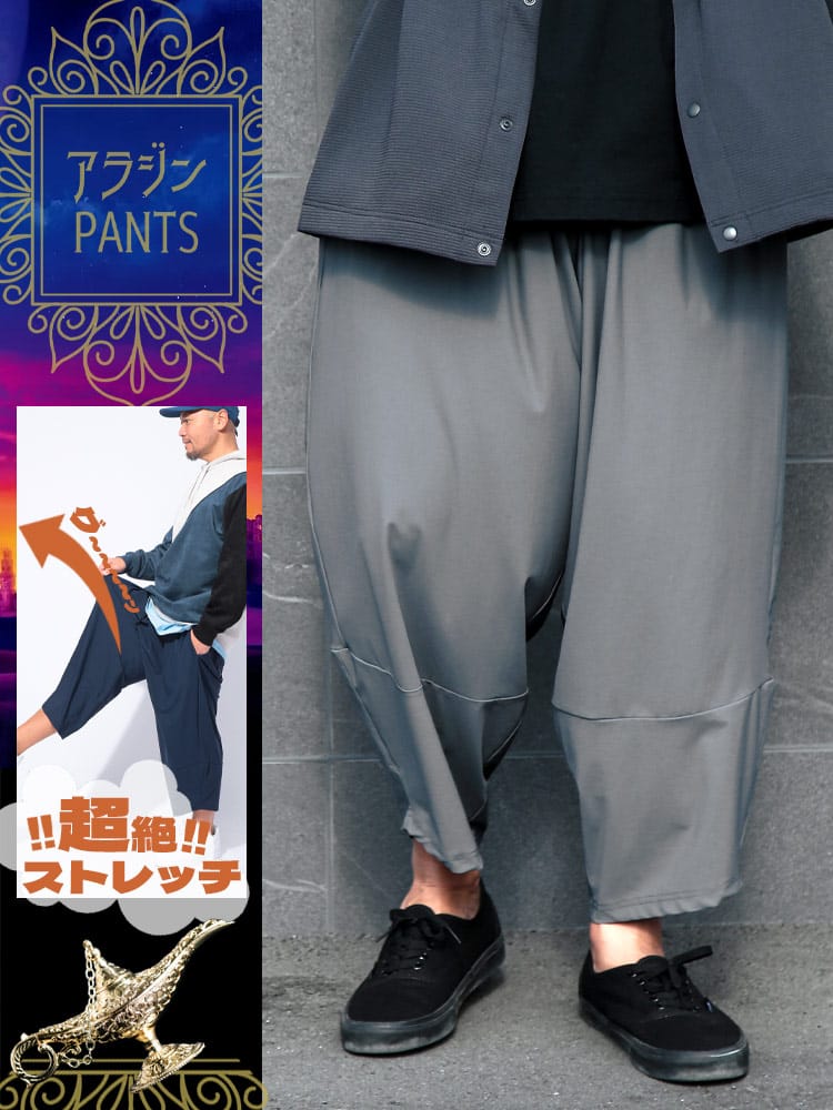アラジンパンツ [WEB限定] DRY ストレッチ ピケ ボトムス 7分丈 スポーツ トレーニング 大きいサイズ メンズ