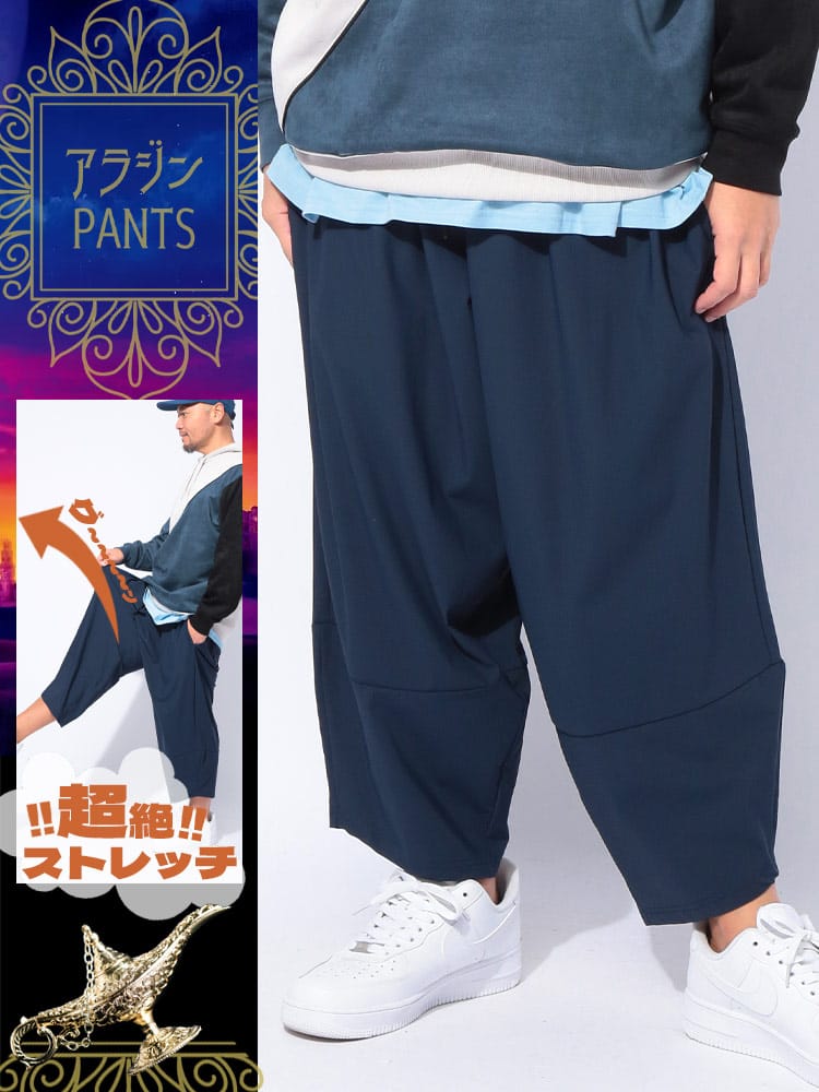 アラジンパンツ [WEB限定] DRY ストレッチ ピケ ボトムス 7分丈 スポーツ トレーニング 大きいサイズ メンズ