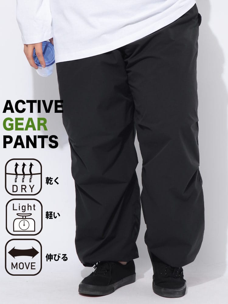 【2点目10％OFF対象】パンツ メンズ 大きいサイズ ストレッチ ドライ アクティブパンツ ボトムス イージーパンツ 軽量 春 夏