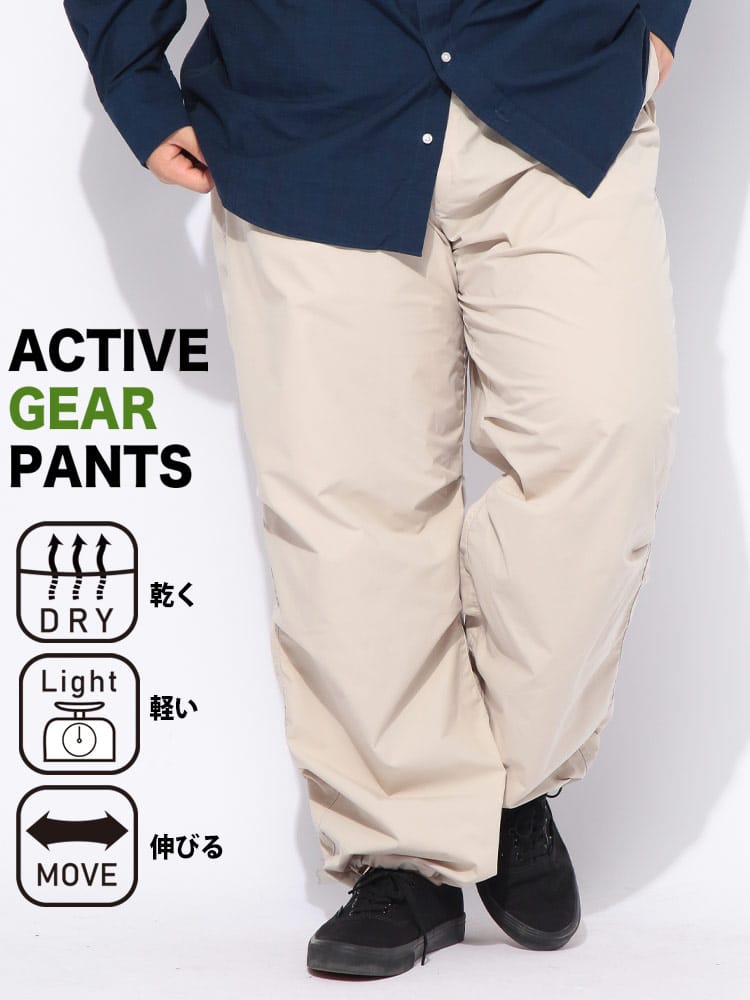 【2点目10％OFF対象】パンツ メンズ 大きいサイズ ストレッチ ドライ アクティブパンツ ボトムス イージーパンツ 軽量 春 夏