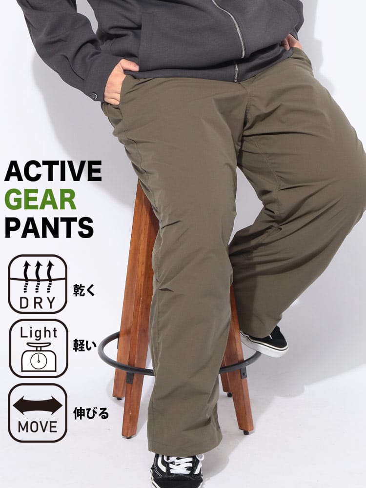 【2点目10％OFF対象】パンツ メンズ 大きいサイズ ストレッチ ドライ アクティブパンツ ボトムス イージーパンツ 軽量 春 夏