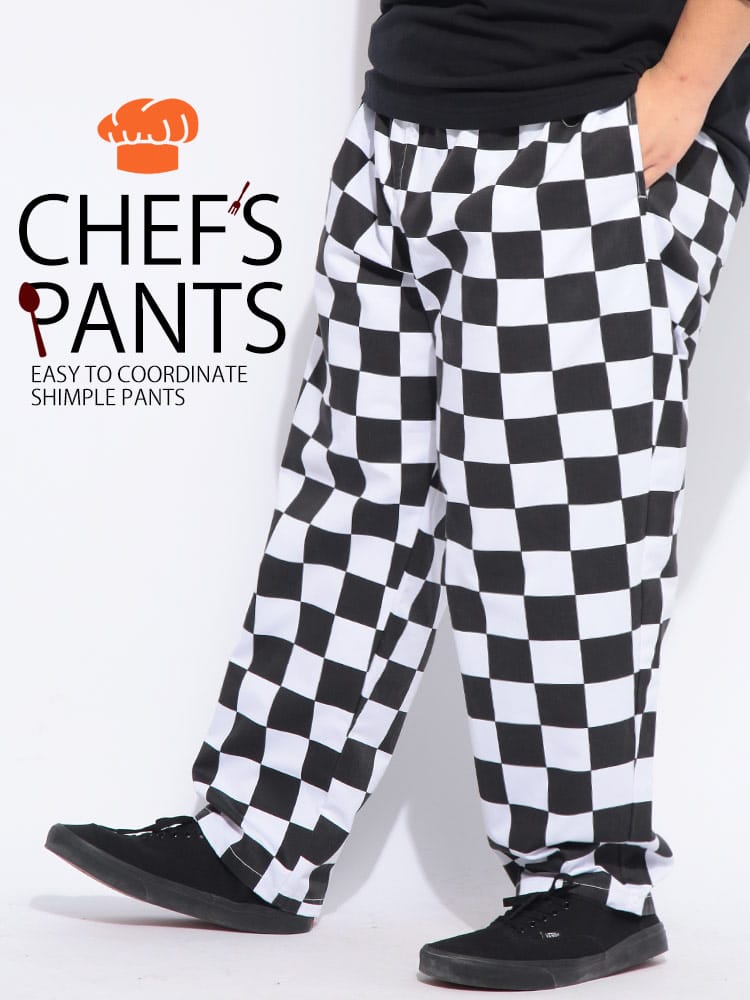 【2点目10％OFF対象】シェフパンツ メンズ 大きいサイズ ドライ 総柄 ワイドパンツ ボトムス パンツ ロング チェック ストライプ