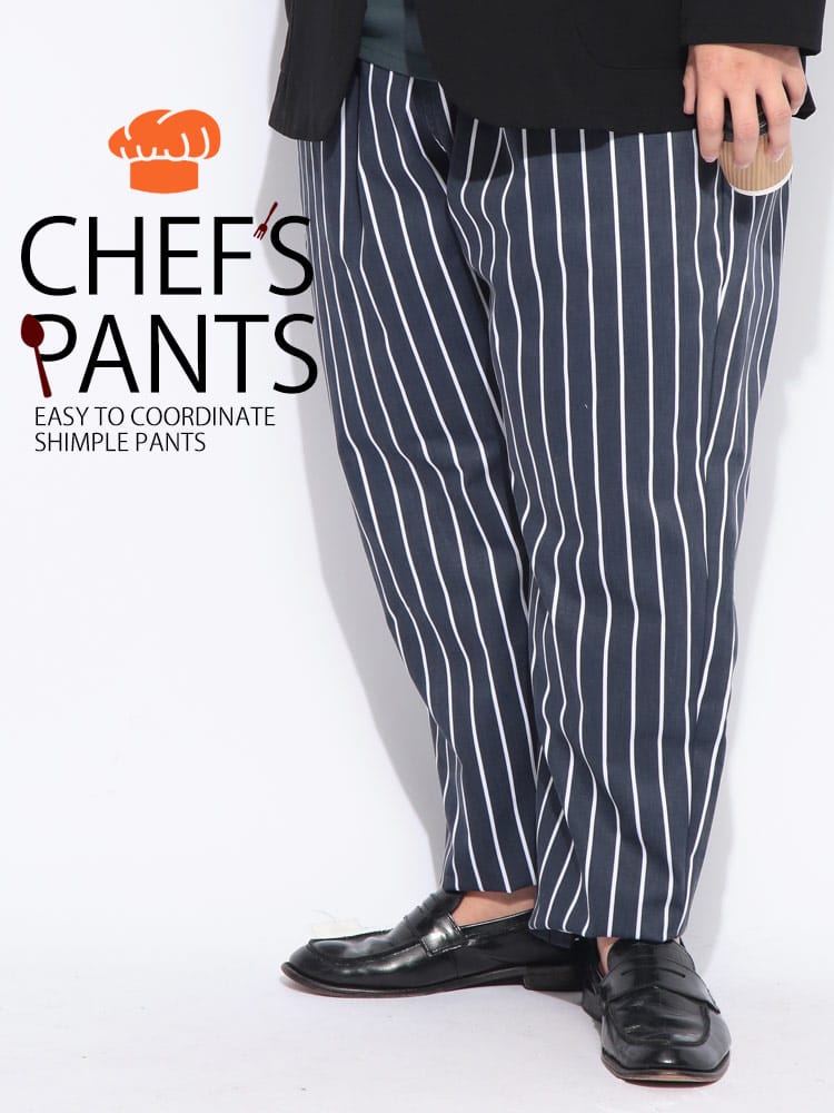 【2点目10％OFF対象】シェフパンツ メンズ 大きいサイズ ドライ 総柄 ワイドパンツ ボトムス パンツ ロング チェック ストライプ