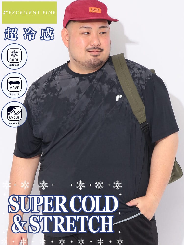 Tシャツ 半袖 メンズ 大きいサイズ 超冷感 ベア天竺 グラデーション クルーネック カットソー トップス スポーツ トレーニング 涼しい 春 夏