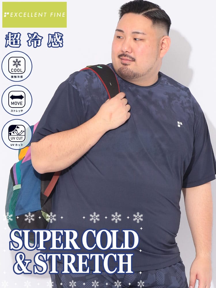 Tシャツ 半袖 メンズ 大きいサイズ 超冷感 ベア天竺 グラデーション クルーネック カットソー トップス スポーツ トレーニング 涼しい 春 夏