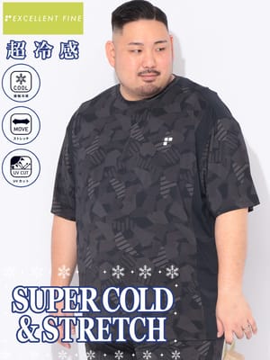 【期間限定/WEB限定価格】半袖Tシャツ 『超冷感』 総柄プリント トップス UVカット ストレッチ スポーツ トレーニング メンズ 大きいサイズ