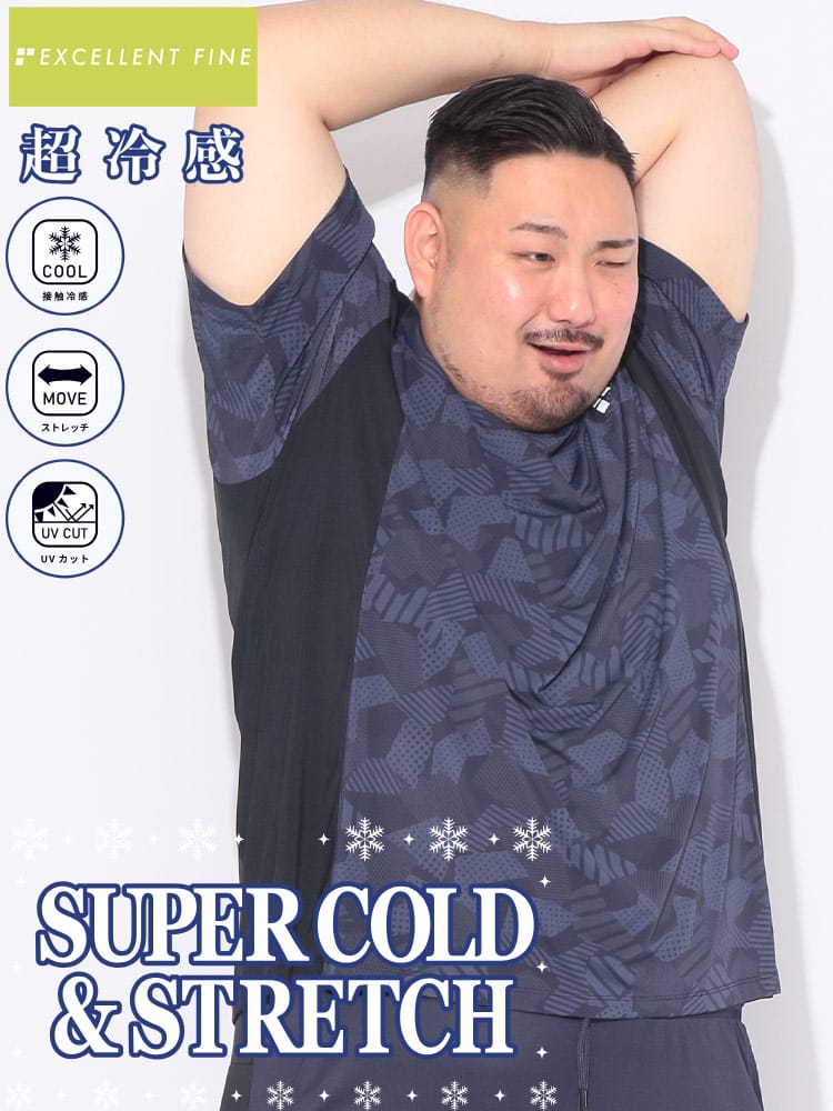 【期間限定/WEB限定価格】Tシャツ 半袖 メンズ 大きいサイズ 超冷感 ベア天竺 総柄切り替え クルーネック カットソー トップス スポーツ トレーニング 涼しい 春 夏