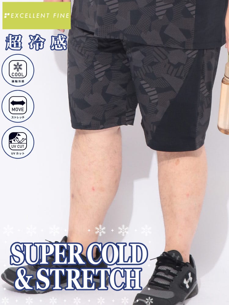 ショートパンツ メンズ 大きいサイズ 超冷感 ベア天竺 総柄プリント ショーツ ボトムス パンツ スポーツ トレーニング 春 夏