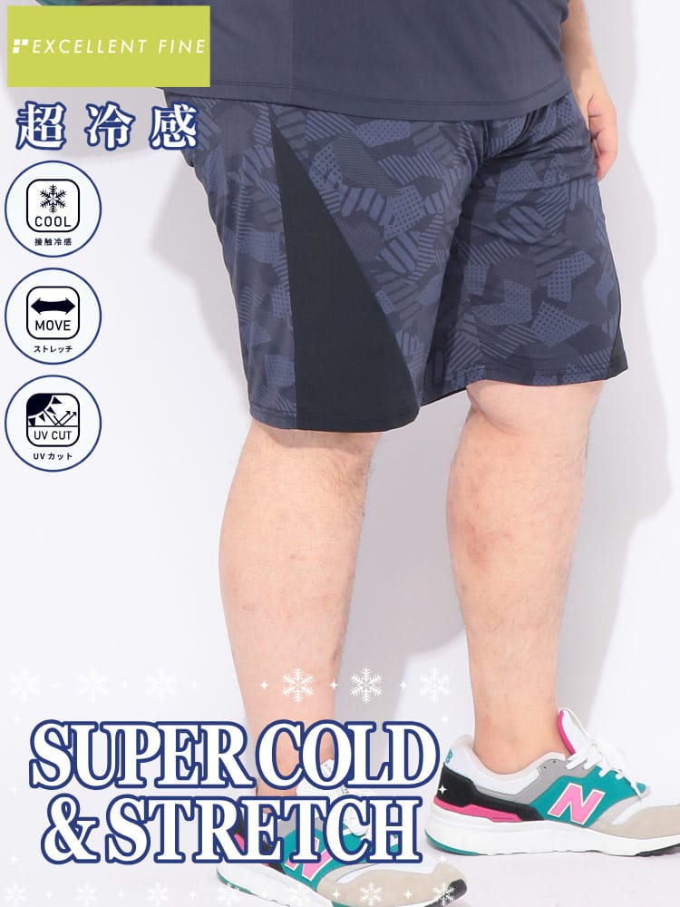 ショートパンツ メンズ 大きいサイズ 超冷感 ベア天竺 総柄プリント ショーツ ボトムス パンツ スポーツ トレーニング 春 夏
