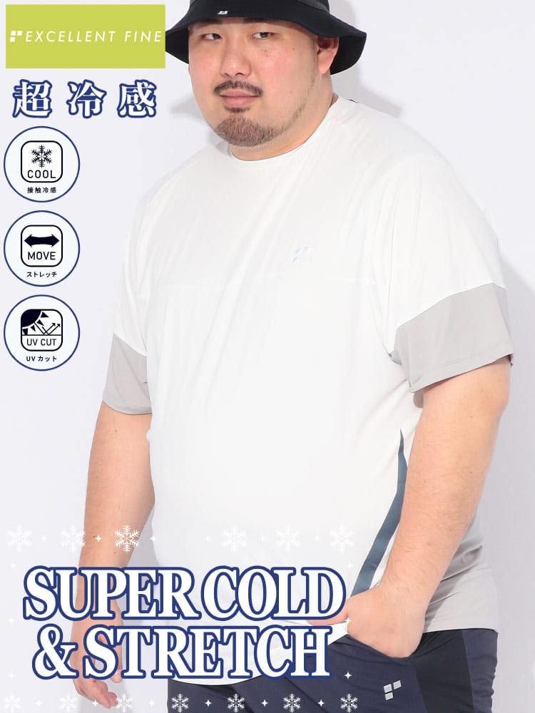 Tシャツ 半袖 メンズ 大きいサイズ 超冷感 ベア天竺 切り替え クルーネック カットソー トップス スポーツ トレーニング 涼しい 春 夏