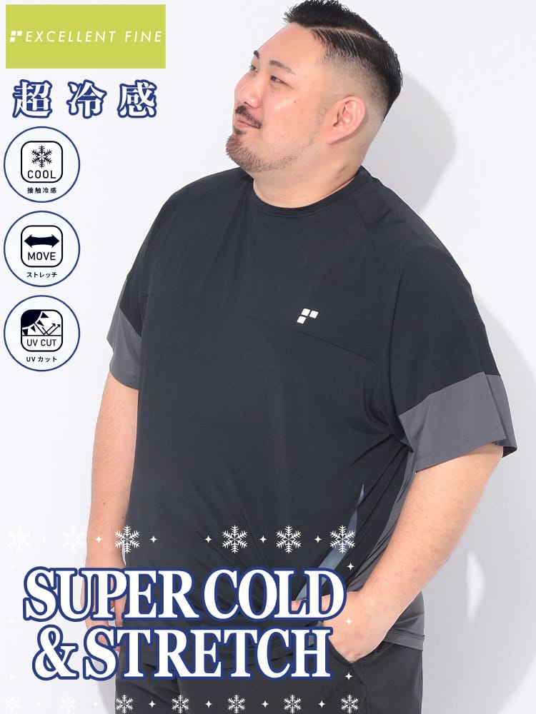 Tシャツ 半袖 メンズ 大きいサイズ 超冷感 ベア天竺 切り替え クルーネック カットソー トップス スポーツ トレーニング 涼しい 春 夏