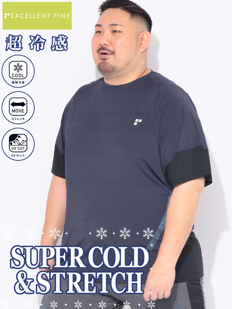 Tシャツ 半袖 メンズ 大きいサイズ 超冷感 ベア天竺 切り替え クルーネック カットソー トップス スポーツ トレーニング 涼しい 春 夏
