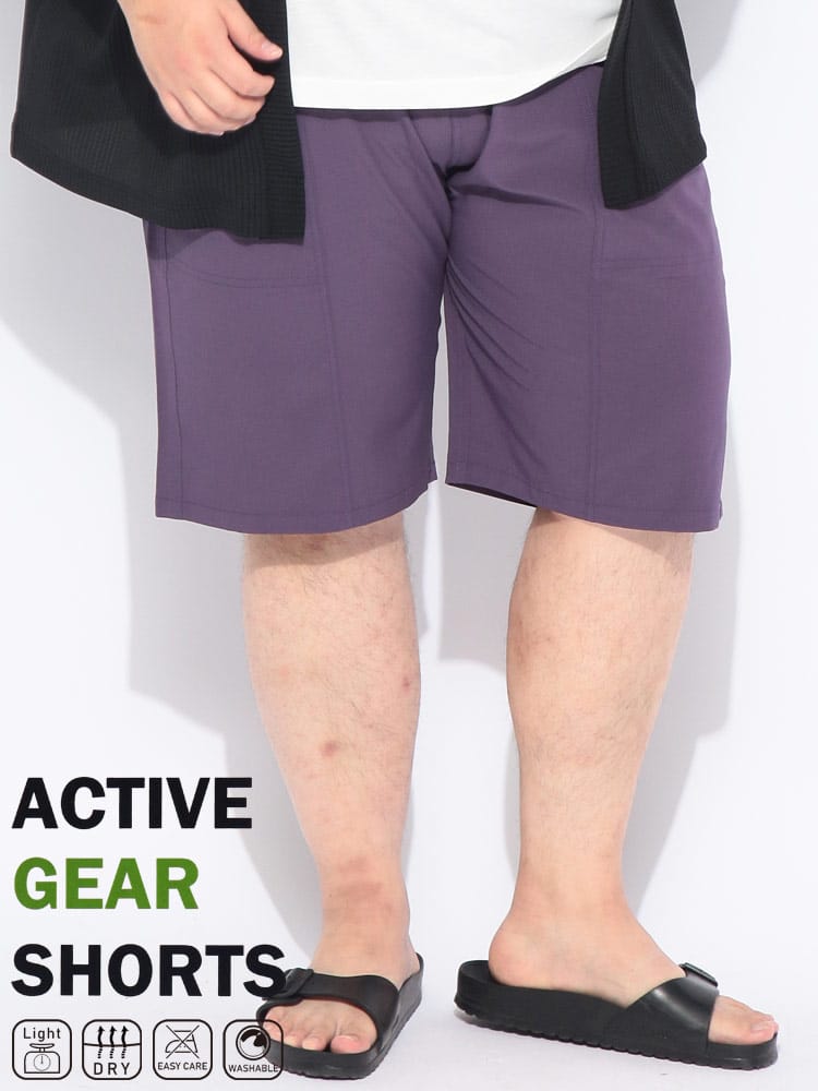 ショートパンツ メンズ 大きいサイズ ACTIVE GEAR ストレッチ 軽量 ドライ 無地 ショーツ ボトムス パンツ スポーツ アウトドア 春 夏