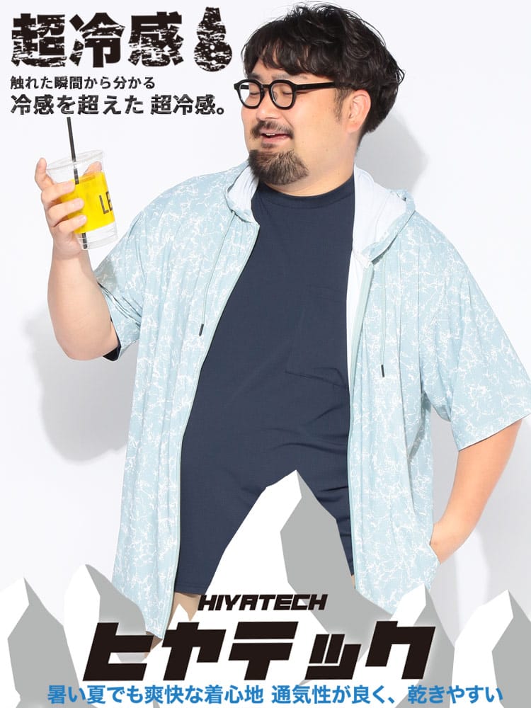 パーカー 半袖 メンズ 大きいサイズ ヒヤテック 超冷感 ストレッチ UVカット メッシュジップパーカー トップス カジュアルシャツ 冷感 涼しい 紫外線対策 春 夏