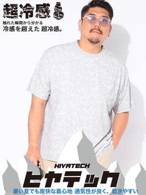 Tシャツ 半袖 メンズ 大きいサイズ ヒヤテック 超冷感 ストレッチ UVカット メッシュ ポケット付き トップス カジュアルシャツ 冷感 涼しい 紫外線対策 春 夏