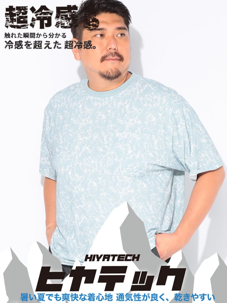 Tシャツ 半袖 メンズ 大きいサイズ ヒヤテック 超冷感 ストレッチ UVカット メッシュ ポケット付き トップス カジュアルシャツ 冷感 涼しい 紫外線対策 春 夏