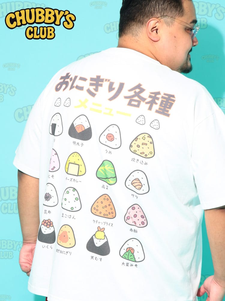 Tシャツ 半袖 メンズ 大きいサイズ おにぎりバックプリント クルーネック カットソー トップス コットン 綿 丸首 柄 部屋着 ルームウェア 春 夏