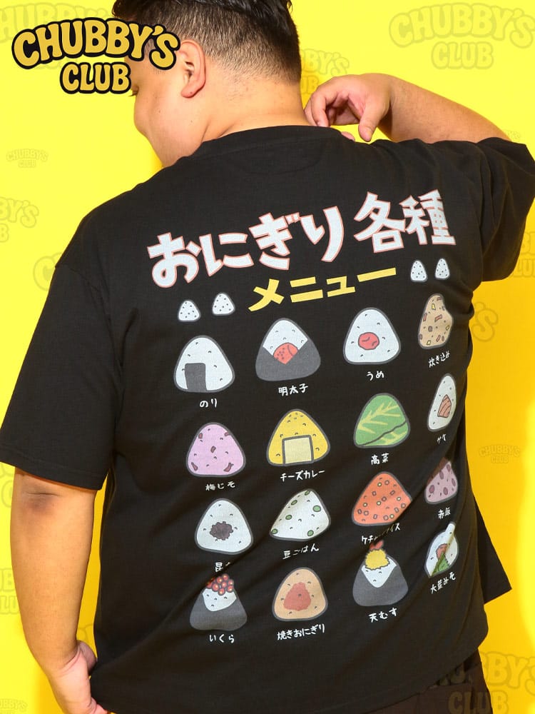 Tシャツ 半袖 メンズ 大きいサイズ おにぎりバックプリント クルーネック カットソー トップス コットン 綿 丸首 柄 部屋着 ルームウェア 春 夏