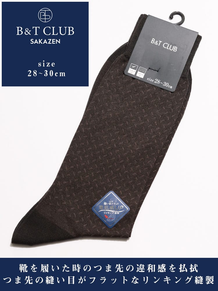 大きいサイズ メンズ B＆T CLUB ビーアンドティークラブ ランダム柄 シルケット加工 リンキング クルー丈 ソックス 靴下