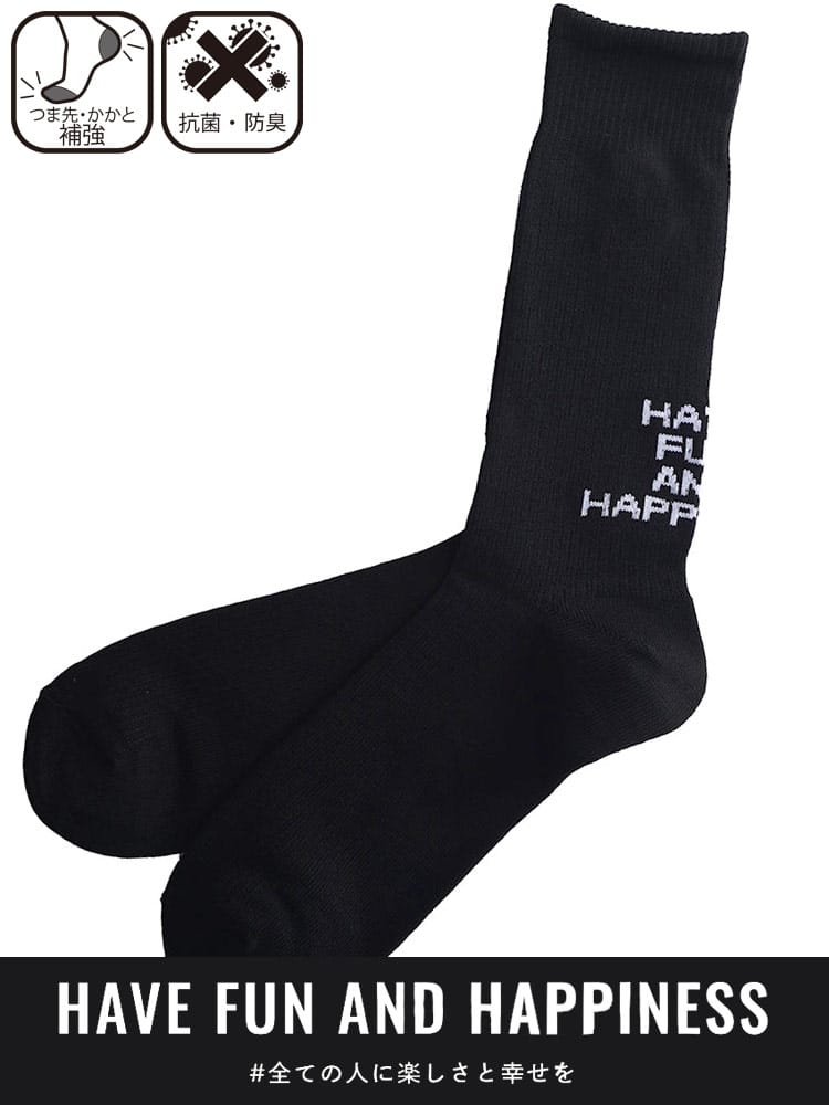 大きいサイズ メンズ HAVE FUN AND HAPPINESS ハブファンアンドハピネス 抗菌防臭 バックロゴ L字ヒール クルー丈 ソックス ブラック系