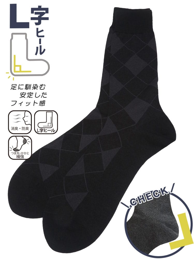 クルーソックス 消臭 ダイヤ柄 肌着 靴下 紳士 大きいサイズ メンズ