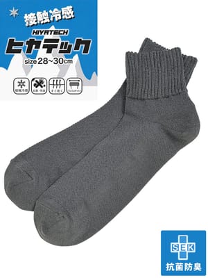 ヒヤテック ショートソックス抗菌防臭 ドライ 28cm-30cm メンズ 大きいサイズ 口ゴムゆったり 冷感 ロンフレッシュ ショート丈 靴下 B＆T CLUB ビーアンドティークラブ
