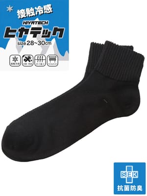 ヒヤテック ショートソックス抗菌防臭 ドライ 28cm-30cm メンズ 大きいサイズ 口ゴムゆったり 冷感 ロンフレッシュ ショート丈 靴下 B＆T CLUB ビーアンドティークラブ